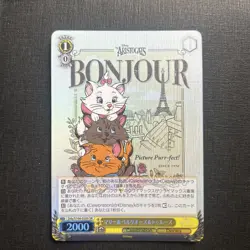 Weiss Schwarz Disney 100 Dds/S104-020S Marie & Berlioz & Toulouse SR - Image 1