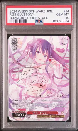 SIGNED Rize Gluttony Weiss Schwarz 2024 Gochiusa SP Japanese GU/WE46-024 PSA 10 - Image 1