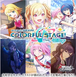 Weiss Schwarz Project Sekai Colorful Stage feat. Hatsune Miku Box Japanese NEW - Image 2