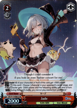 Weiss Schwarz Jade AZL/S119-E081S SR Super Rare Azur Lane Vol 2 English - Image 1