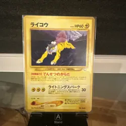 Pokemon Raikou Neo Revelation Card No.243 Vintage Japanese Edition - Image 1