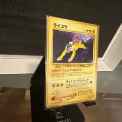 Pokemon Raikou Neo Revelation Card No.243 Vintage Japanese Edition - Image 2
