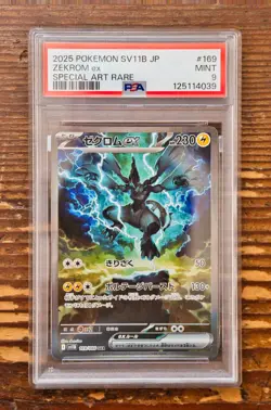 PSA 9 Zekrom ex 169/086 Special Art Rare SAR sv11B Black Bolt Pokemon card Japan - Image 1