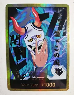 One Piece DON!! Card (Yamato) (Gold) -The Best Vol. 2 (PRB-02) English - Image 1