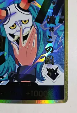 One Piece DON!! Card (Yamato) (Gold) -The Best Vol. 2 (PRB-02) English - Image 3