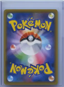 2019 Pokemon Card Clay SR 199/173 sm12a Tag All Stars Japanese NM - Image 2