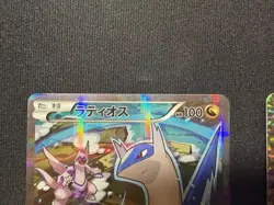 With tracking Latios 019/027 CP2 Japan Pokemon Card Legendary Shine Collection - Image 2