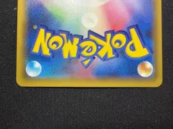 With tracking Latios 019/027 CP2 Japan Pokemon Card Legendary Shine Collection - Image 5