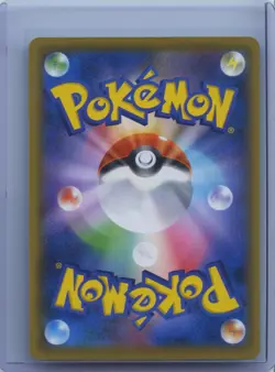 2019 Pokemon Card Hapu SR 195/173 SM12a TAG TEAM GX All Stars HOLO Japanese NM - Image 2