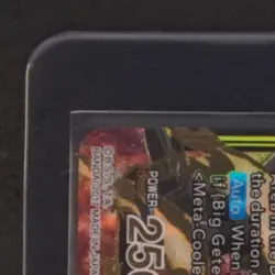 2017 DRAGON BALL SUPER CARD GAME BT2 UNION FORCE THE INFINITE META-COOLER CORE - Image 3