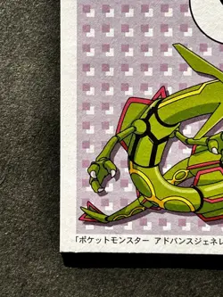 Rayquaza Pokemon Cards Diamond & Pearl Japanese Playing Cards Game Karuta TCG - Image 4