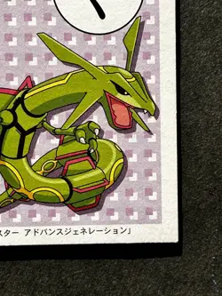 Rayquaza Pokemon Cards Diamond & Pearl Japanese Playing Cards Game Karuta TCG - Image 5