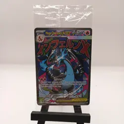 Mega Charizard X EX Promo #23 + Oricorio Promo – Sealed Pokemon TCG 2-Card Promo - Image 1