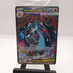 Mega Charizard X EX Promo #23 + Oricorio Promo – Sealed Pokemon TCG 2-Card Promo - Image 2