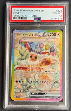 PSA 10 Eevee ex SAR 223/187 Terastal Festival sv8a 2024 Pokemon Card Japanese - Image 1