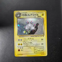 Dark Magneton Pokemon Card Japanese No.082 1997 Holo Team Rocket - Image 3