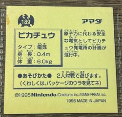 Pokemon Amada Sticker (1996) Pikachu Gold Holo #189 - Image 2
