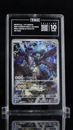 TAG 10 PRISTINE JP POKEMON 2025 N's Zekrom AR 210/193 Mega Dream ex M2a - Image 1