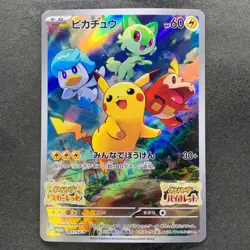 NM Pikachu 001/SV-P Scarlet Violet Japanese PROMO Pokemon 1500 - Image 1