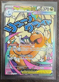 2026 Pokemon Ascended Heroes #271/217 Mega Dragonite ex Mega Attack Rare - Image 1