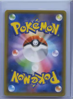 2019 Pokemon TCG Japanese SM11b 057/049 CHR Dream League Gallade NM - Image 2