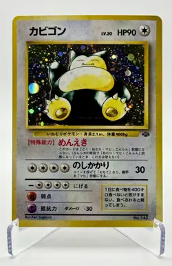 1997 Japanese Jungle Snorlax Holo Rare #143 Pokemon TCG Vintage NM - Image 1