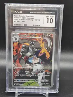 Pokemon CGC 10 GEM MINT Team Rocket's Houndoom AR 2025 100/098 SV10 Japanese - Image 1