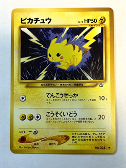Pikachu 025 Neo Genesis Japanese Gold Silver New World Pokemon MODERATE PLAY - Image 2