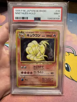 NINETALES 1996 POKEMON JAPANESE BASIC BASE SET HOLO RARE #038 PSA 9 - Image 1