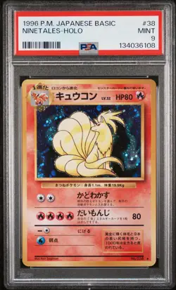 NINETALES 1996 POKEMON JAPANESE BASIC BASE SET HOLO RARE #038 PSA 9 - Image 3