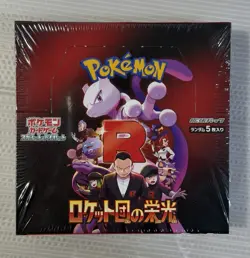 Sealed Japanese The Glory of Team Rocket Booster Box SV10 US Seller Pokemon - Image 1