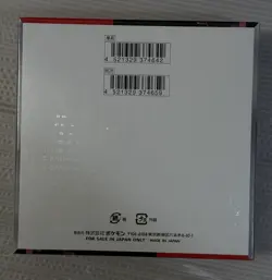 Sealed Japanese The Glory of Team Rocket Booster Box SV10 US Seller Pokemon - Image 2
