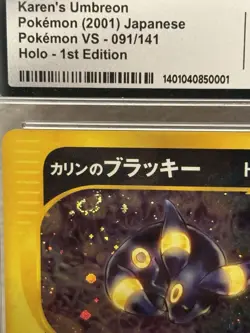 Pokemon Karen's Umbreon VS 1st Edition Japanese Holo 091 CGC 9 MINT 🌀*SWIRL* 🌀 - Image 4