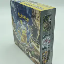 Factory Sealed - Pokemon TCG Super Electric Breaker SV8 Japanese Booster Box - Image 3