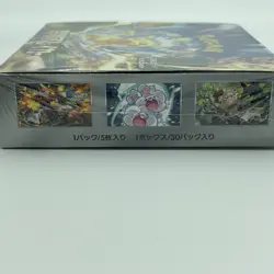 Factory Sealed - Pokemon TCG Super Electric Breaker SV8 Japanese Booster Box - Image 4