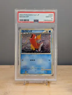 2023 Pokemon CLK Magikarp #006 PSA 10 Japanese - Image 1