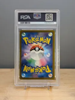 2023 Pokemon CLK Magikarp #006 PSA 10 Japanese - Image 2