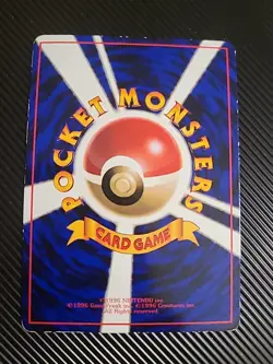Machoke No.067 - Vending Series 2 Japanese Pokemon Vard Glossy Non Holo LP/MP - Image 2