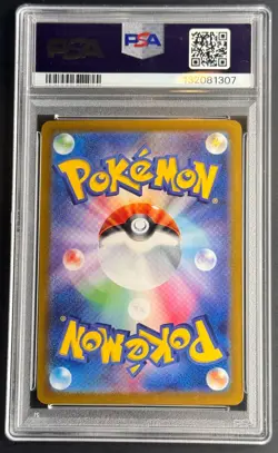Pokemon Japanese TCG SV8A Jolteon ex #209/187 Special Art Rare Gem Mint PSA 10 - Image 2