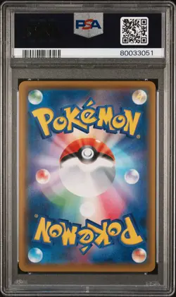 2019 POKEMON JPN SUN & MOON DREAM LEAGUE #059 FULL ART/EXCADRILL PSA 8 - Image 2