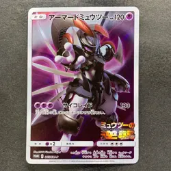 NM Armored Mewtwo 365/SM-P PROMO Pokemon 2980 - Image 1