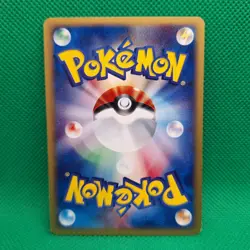 Koffing 001/128 Base Expansion (Japanese Expedition) e-Series Pokemon TCG NM - Image 2