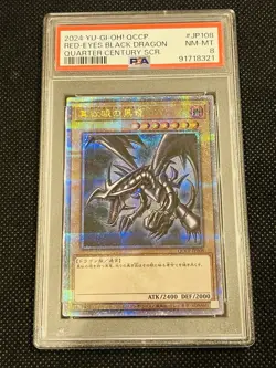 PSA 8 Yu-Gi-Oh! Red-Eyes Black Dragon 25th Secret Rare QCCP-JP108 Japanese - Image 1