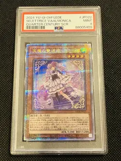 PSA 9 Yu-Gi-Oh! Selectrice Vaalmonica 25th Quarter Century Secret Rare Japanese - Image 1