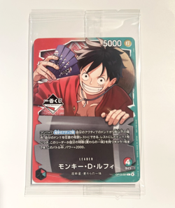 One Piece Card Game Ichiban Kuji Monkey D Luffy Promo Card Bandai Japan New - Image 1