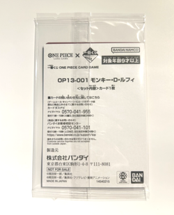 One Piece Card Game Ichiban Kuji Monkey D Luffy Promo Card Bandai Japan New - Image 3