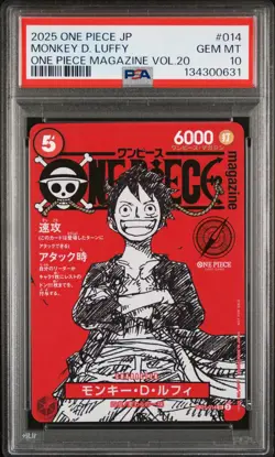 2025 ONE PIECE MAGAZINE VOL 20 ST21 014 MONKEY D LUFFY JAPANESE PROMO PSA 10 - Image 1