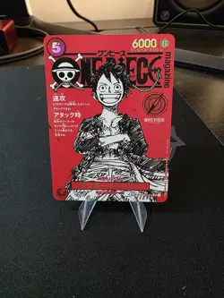 Monkey D Luffy ST21-014 ONE PIECE Magazine Promo 2025 Japanese - Image 1