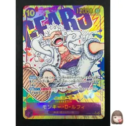 [NM] Monkey D Luffy ONE PIECE OP05-119 SEC Parallel Awakening of New Era 7F68 - Image 1