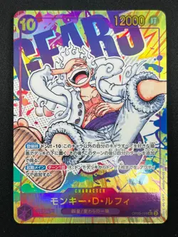 [NM] Monkey D Luffy ONE PIECE OP05-119 SEC Parallel Awakening of New Era 7F68 - Image 2